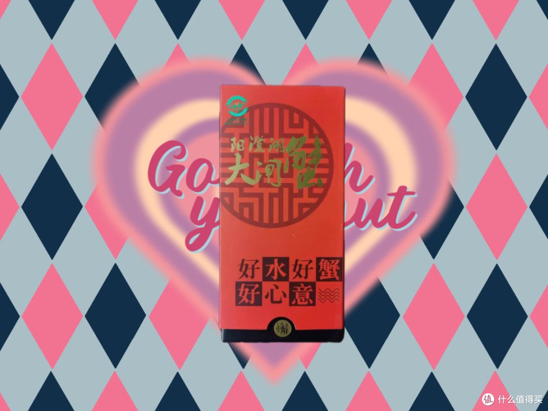 中秋送礼选大闸蟹要选择大品牌