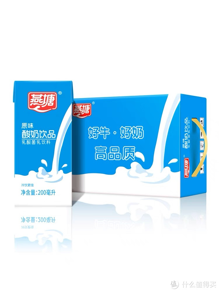 燕塘原味酸奶：广府奶乳饮品营养低脂健康肠道少负担
