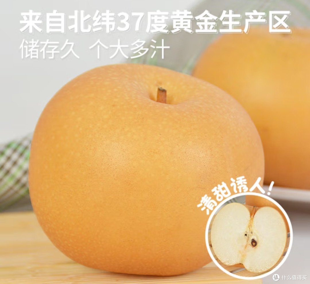 嗨,你好,橘子,你被咬了一口吗?🍐
