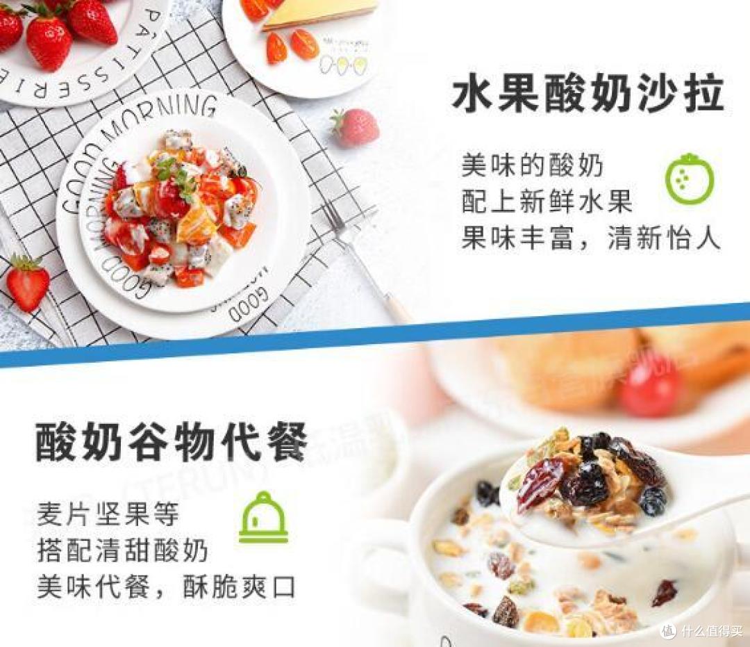 宝藏乳品:天润新疆好酸奶,天山牧场老酸奶回味无穷!
