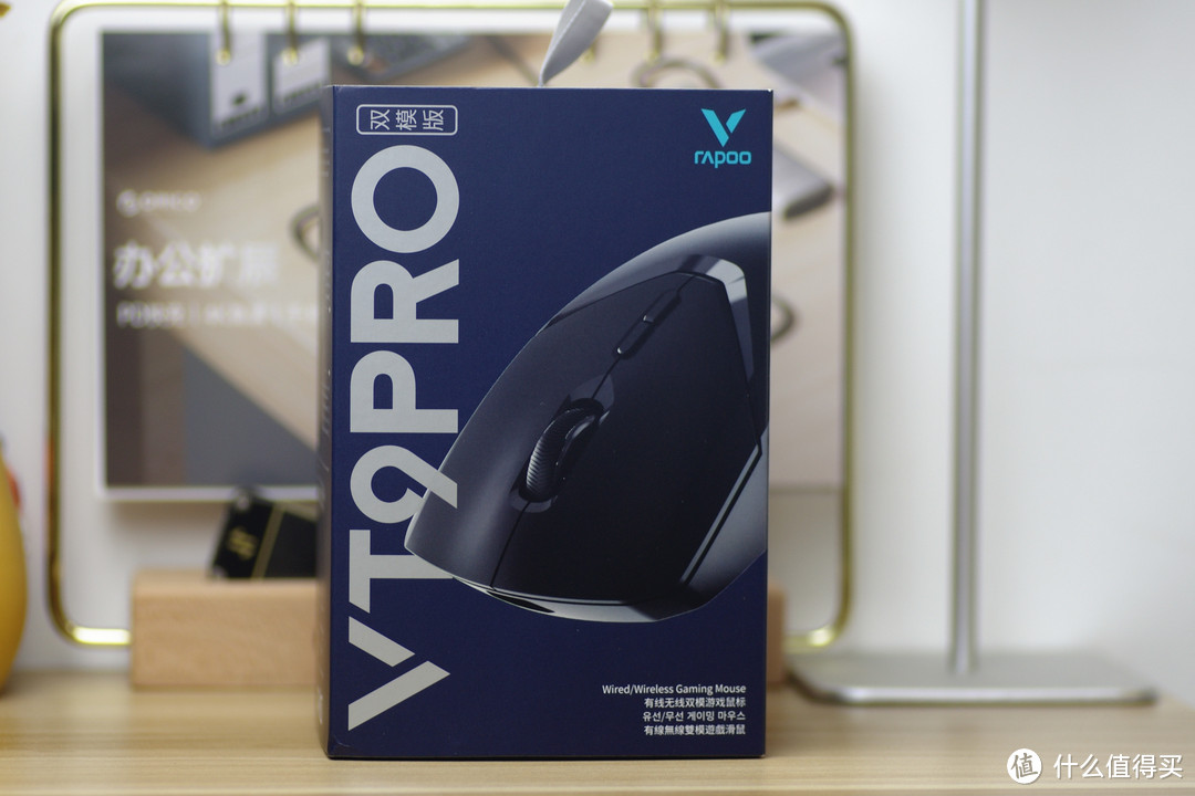 超级适合电竞玩家！雷柏 VT9PRO 双模无线游戏鼠标发布!
