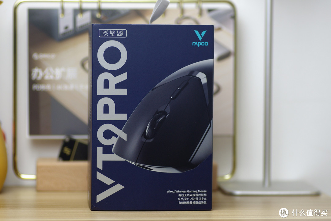 超级适合电竞玩家!雷柏 VT9PRO 双模无线游戏鼠标发布!