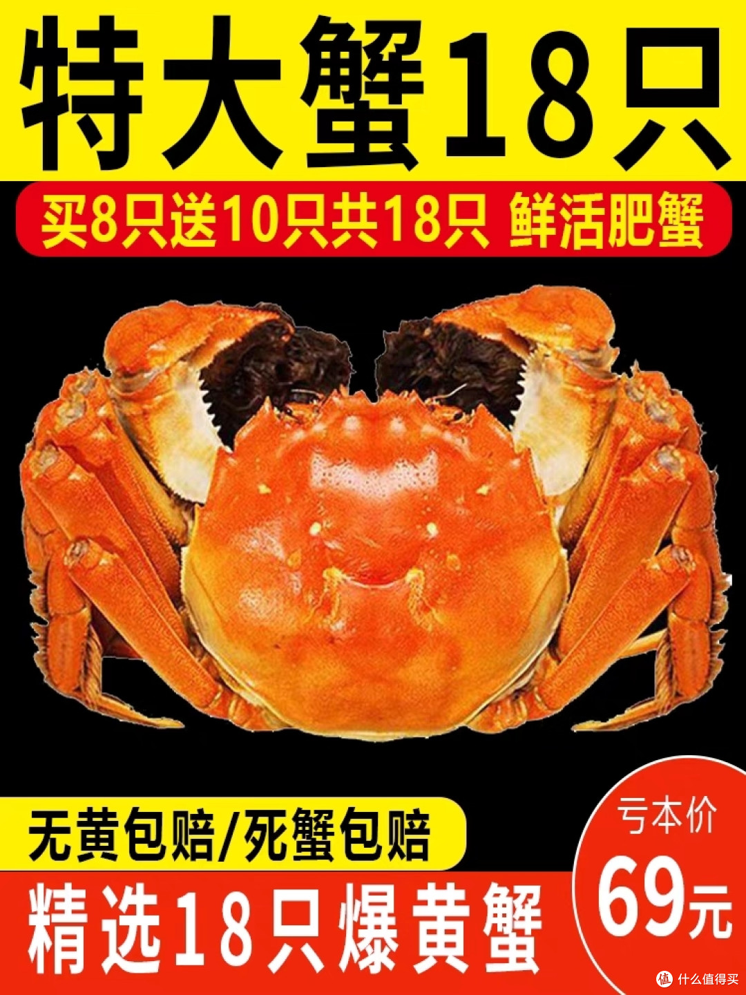“震撼！这是人间绝品！大闸蟹，宛如宫殿里的明珠，散发着诱人的香气，让人瞬间陶醉于其中。"