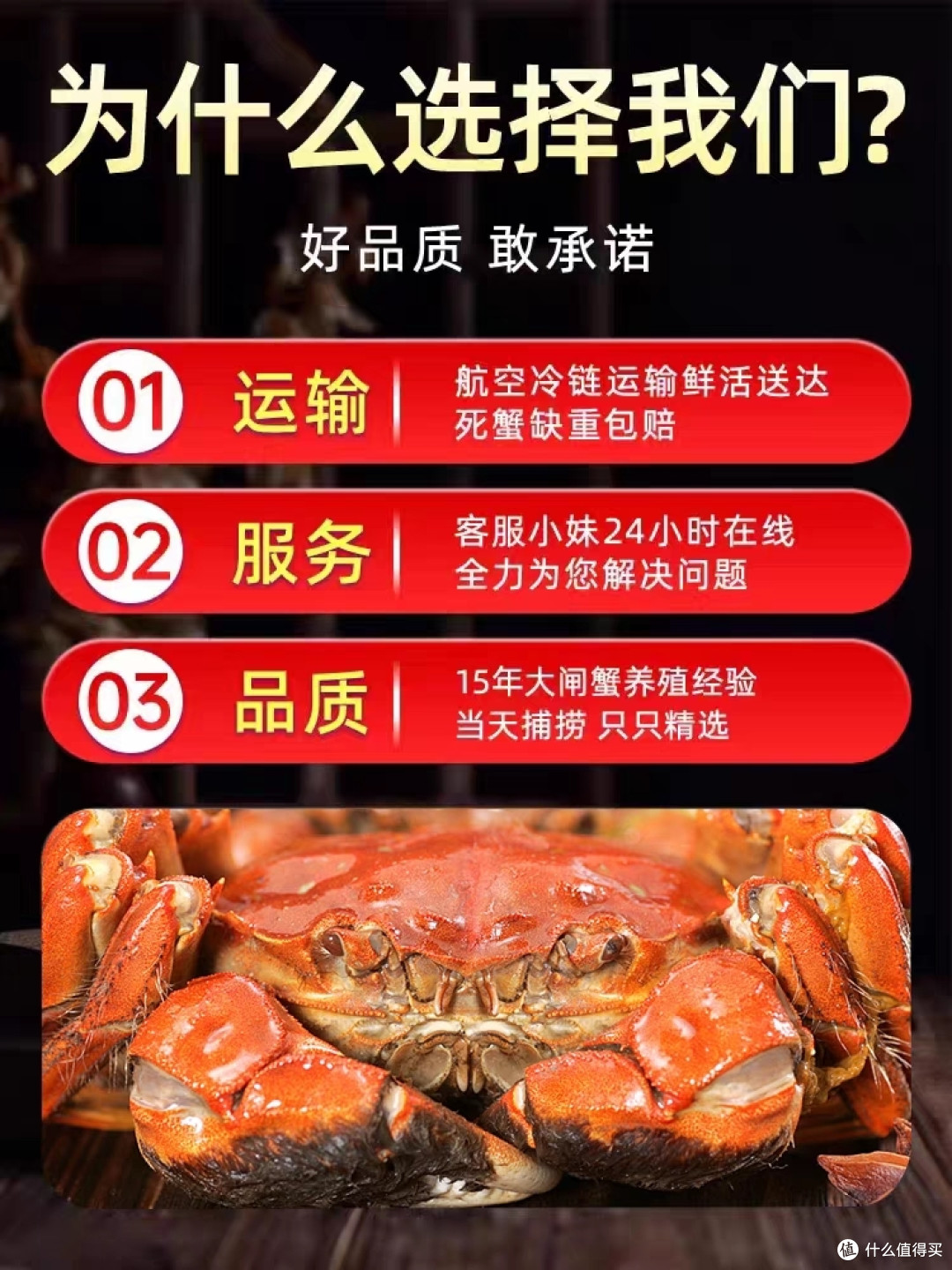 “震撼！这是人间绝品！大闸蟹，宛如宫殿里的明珠，散发着诱人的香气，让人瞬间陶醉于其中。"
