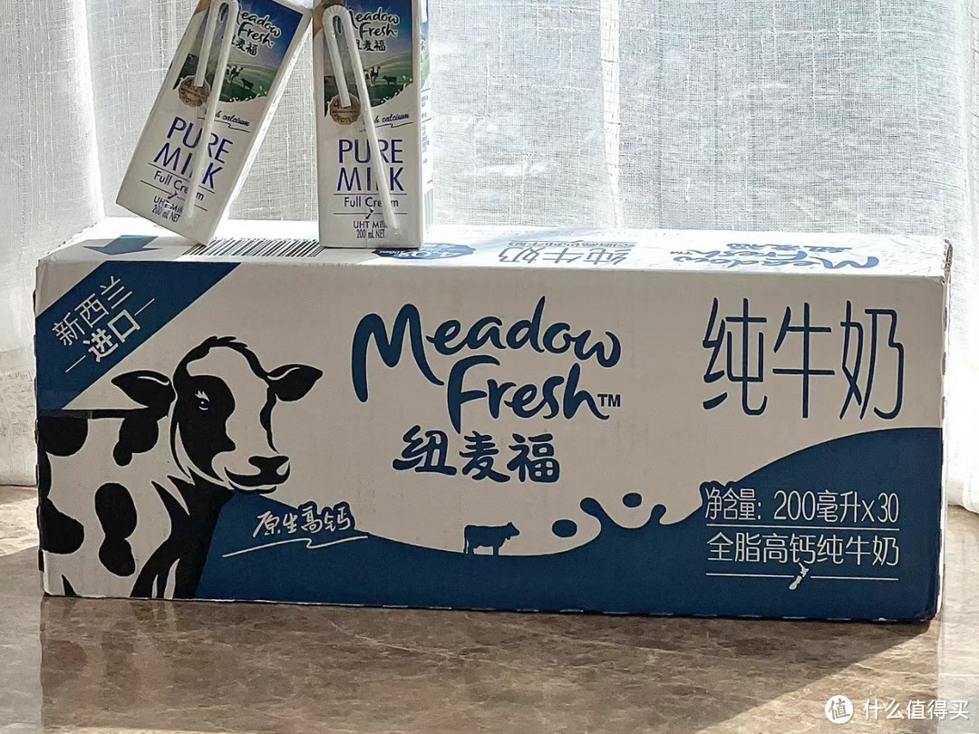 品质与营养兼得，这款新西兰原装进口牛奶值得您购买！