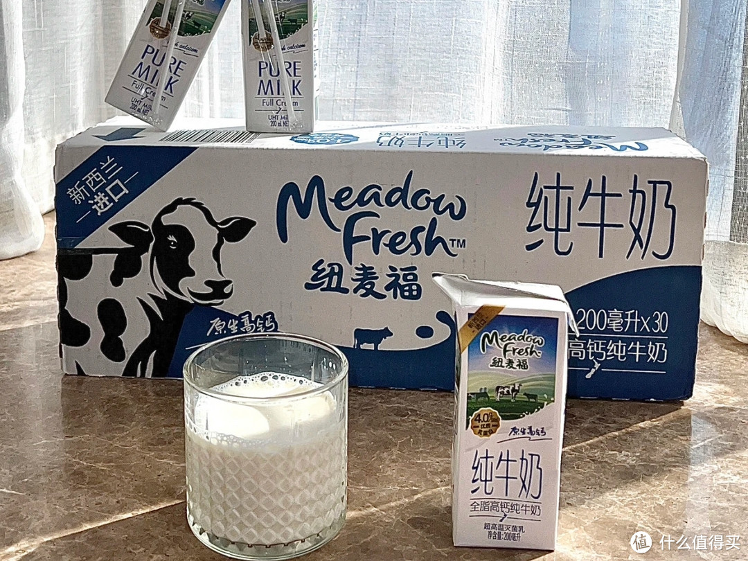 品质与营养兼得，这款新西兰原装进口牛奶值得您购买！