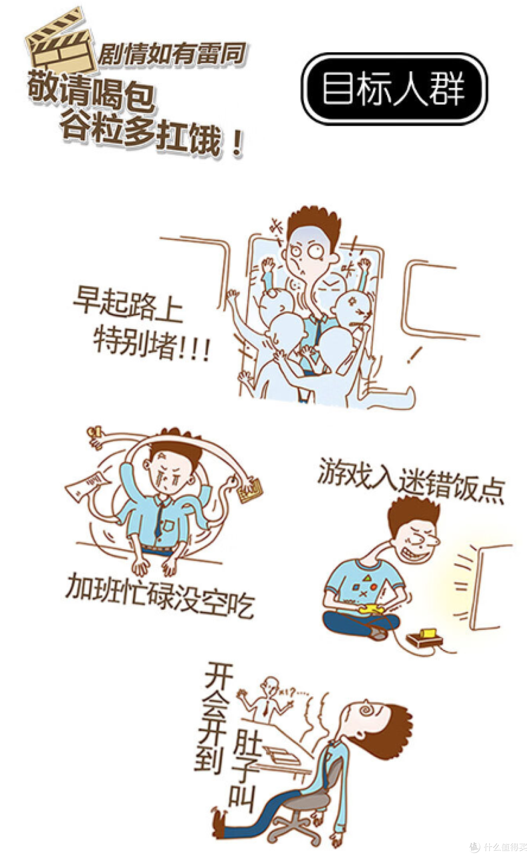 发现宝藏乳品——畅享伊利谷粒多黑谷牛奶饮品的美味与健康