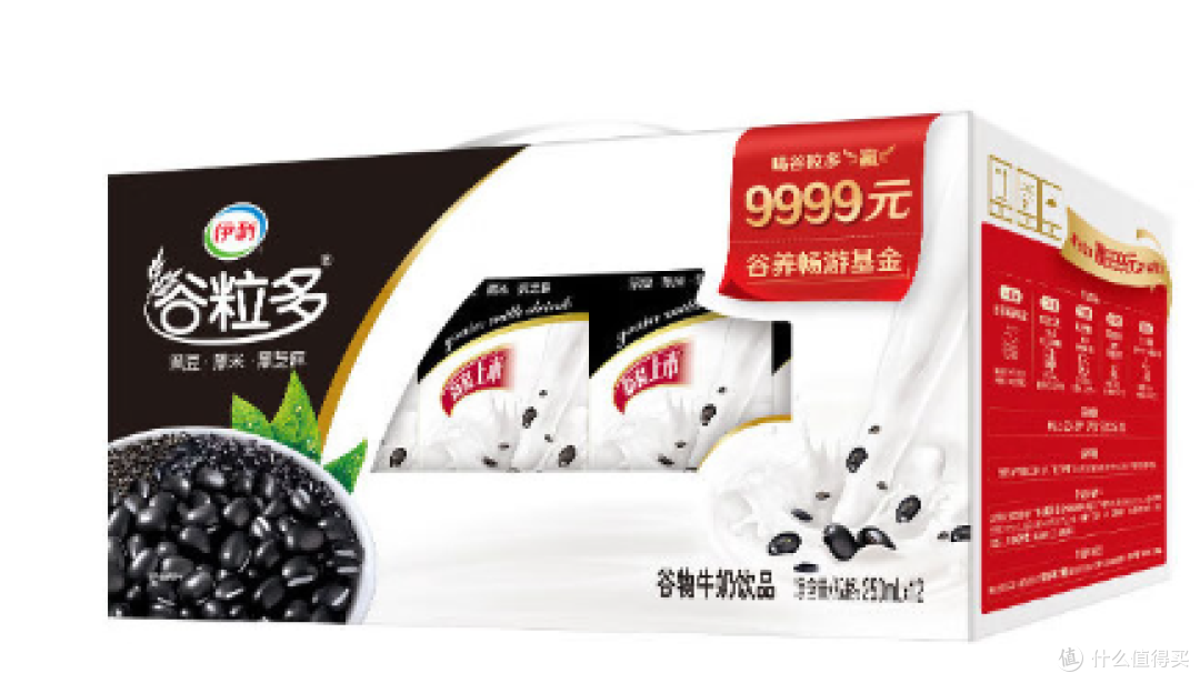 发现宝藏乳品——畅享伊利谷粒多黑谷牛奶饮品的美味与健康