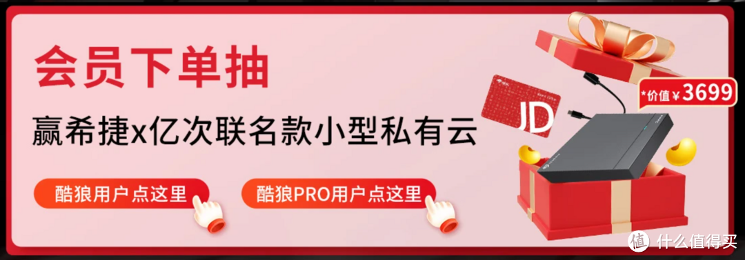 NAS硬盘选购指南丨希捷酷狼&酷狼Pro、银河、西数红盘、Ult系列、东芝全都有