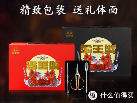 品质呈现，口味满足——金秋九月乐享醇香的宿迁霸王蟹