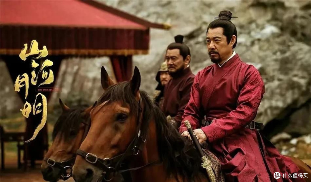 《山河月明》