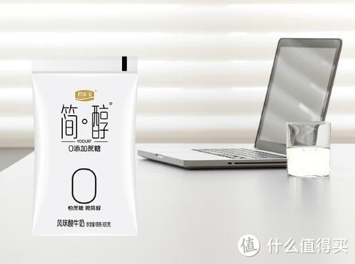 宝藏乳品：简醇0蔗糖酸奶，小包装更方便!