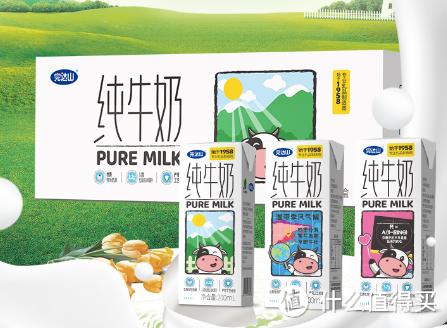 宝藏乳品：完达山纯牛奶，原味全脂高温灭菌 生牛乳 