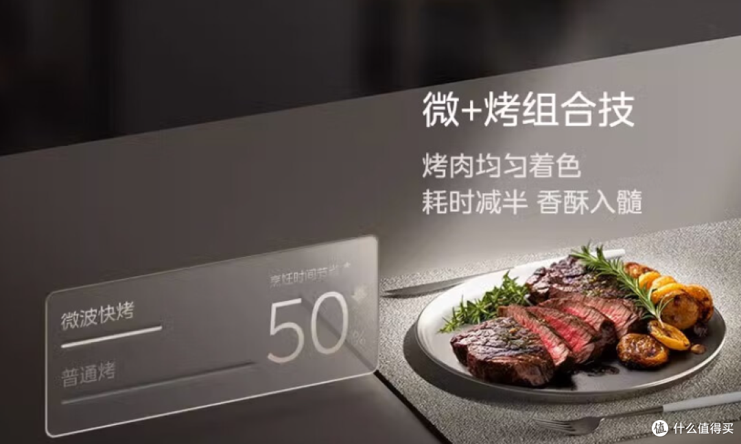 微蒸烤一体机是不是功能越多越好?横测美的、凯度、西门子三款微蒸烤一体机