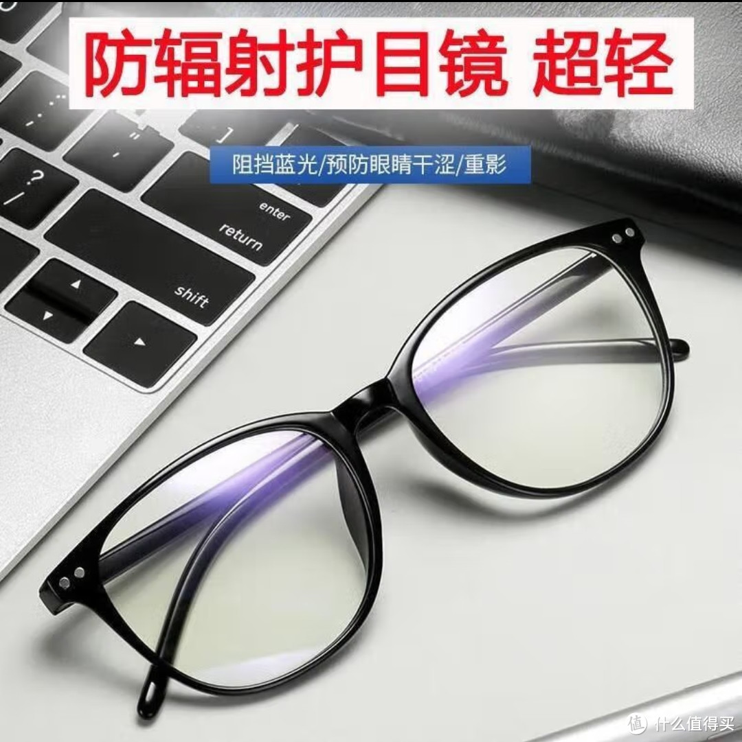畔拂（PANFU） 防辐射眼镜 眼镜女手机电脑护目镜平光镜 无度数时尚直板镜 高清0度眼镜 近视镜 