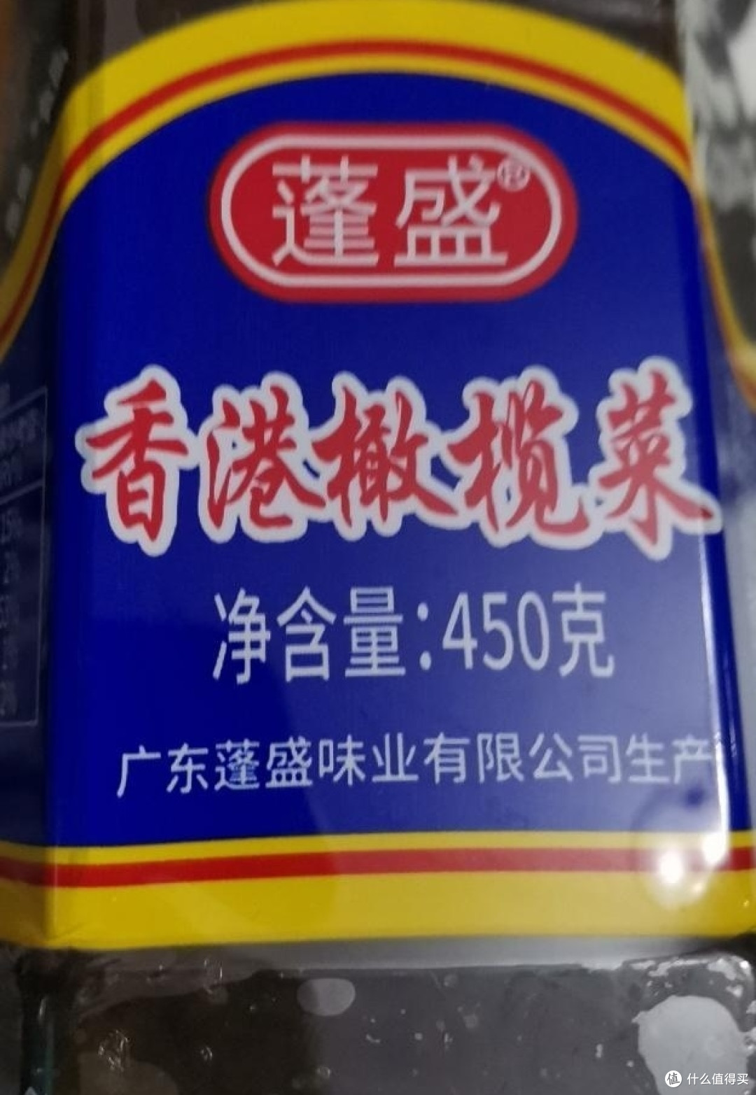 非常好吃的一款香港橄榄菜