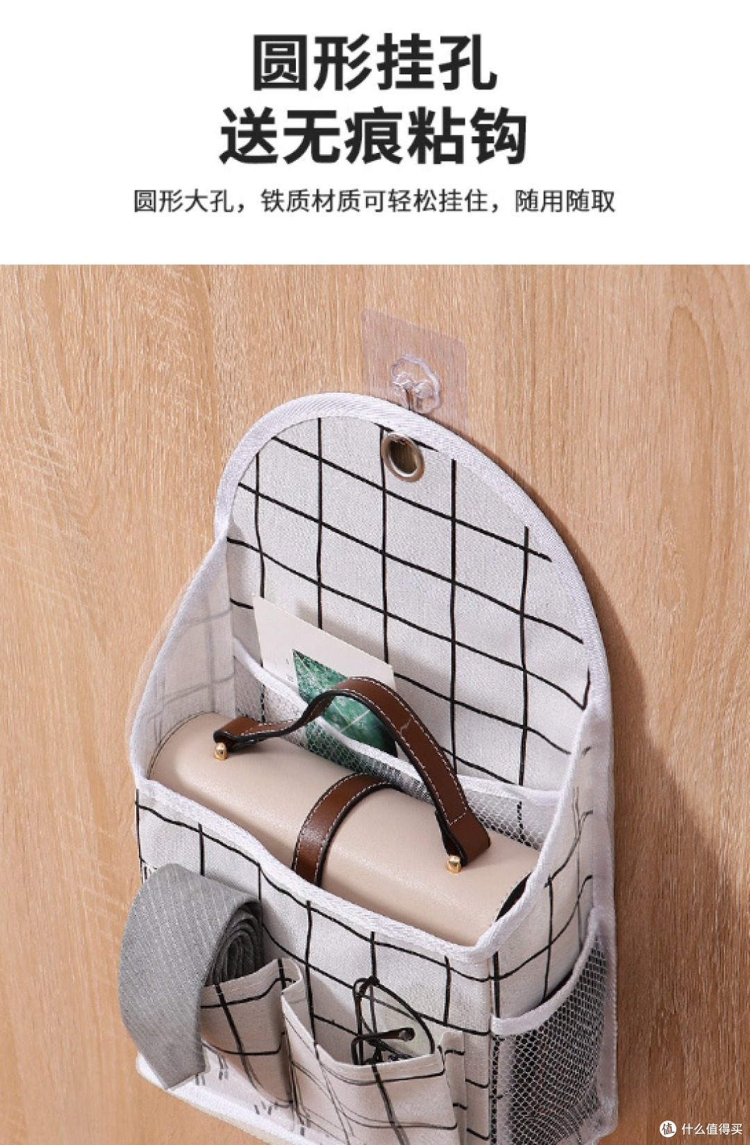 实用收纳神器——收纳挂袋，让你的生活井然有序