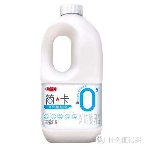 宝藏乳品：三元简卡0蔗糖原味桶装风味酸乳，冷藏后风味更佳!