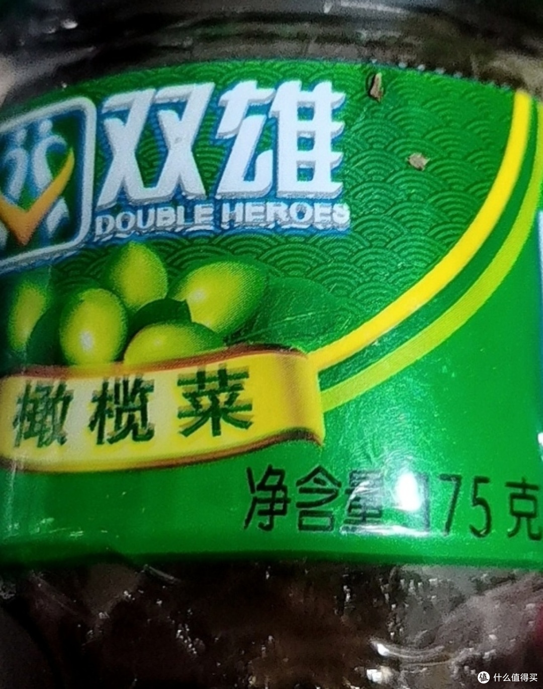 特别好吃的一款橄榄菜