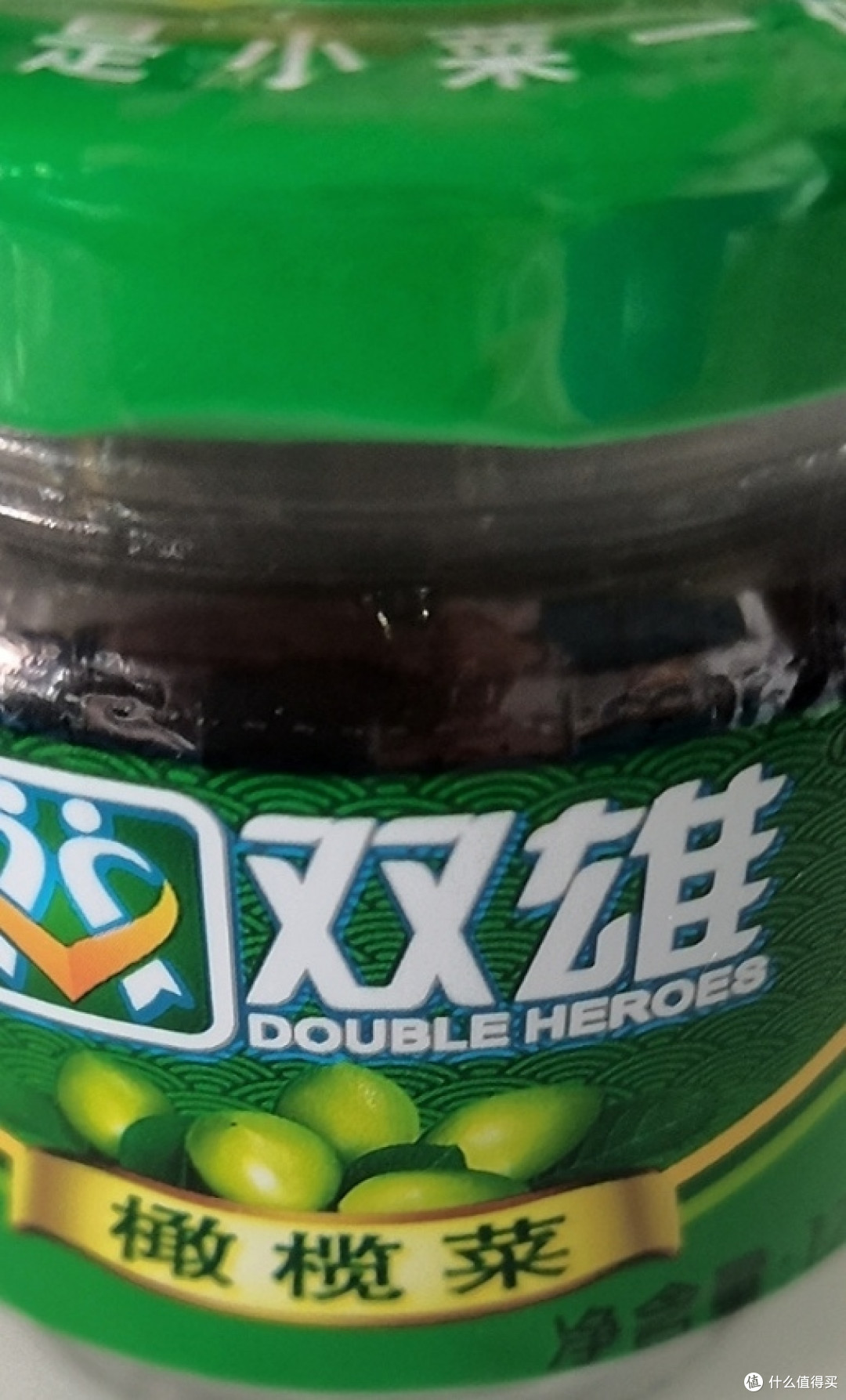 特别好吃的一款橄榄菜