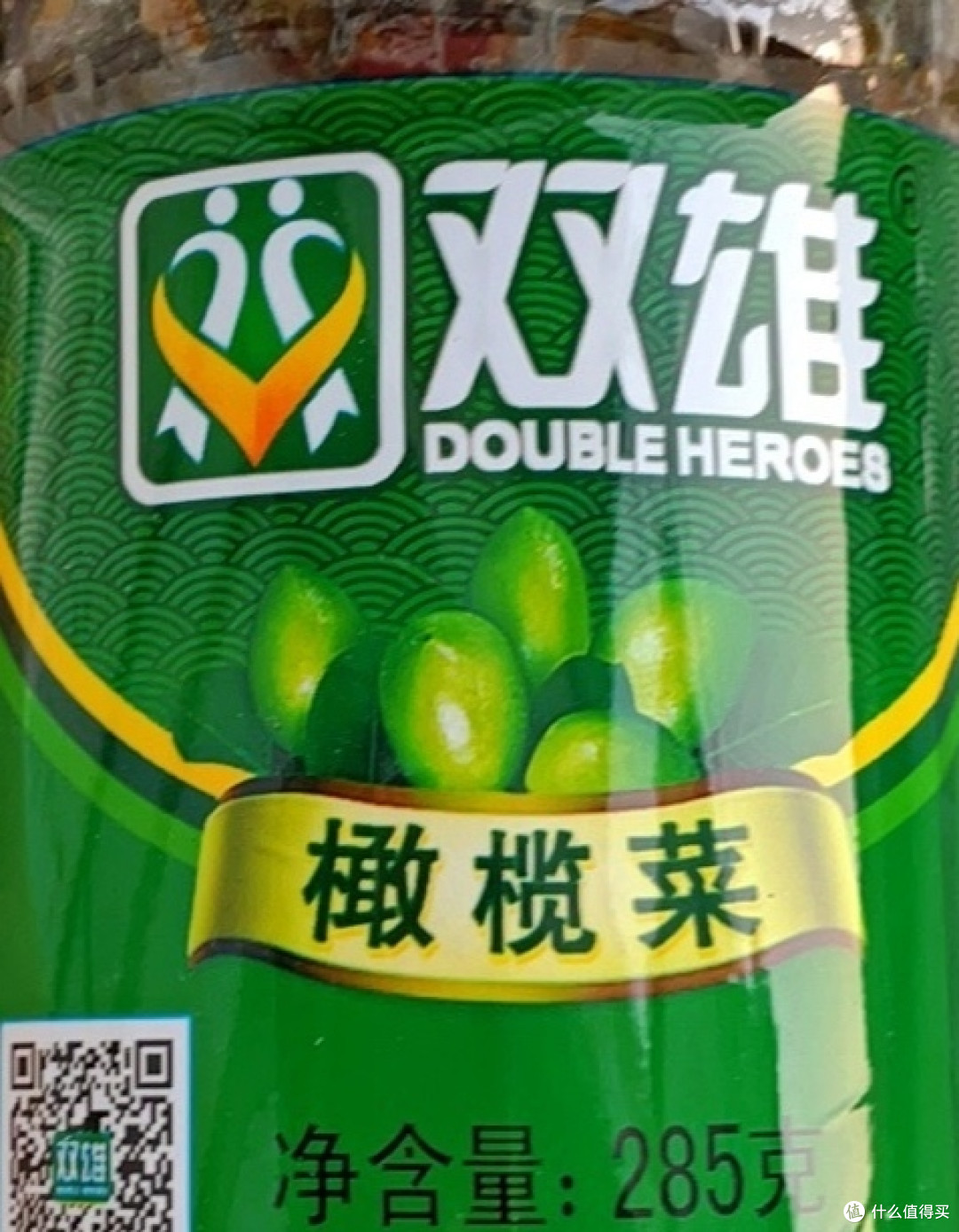 特别好吃的一款橄榄菜