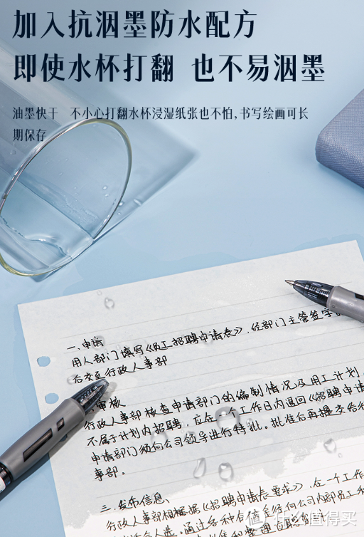 得力 顺滑之星 臻顺滑中性笔签字笔 0.5mm头按动  学生时代好文具