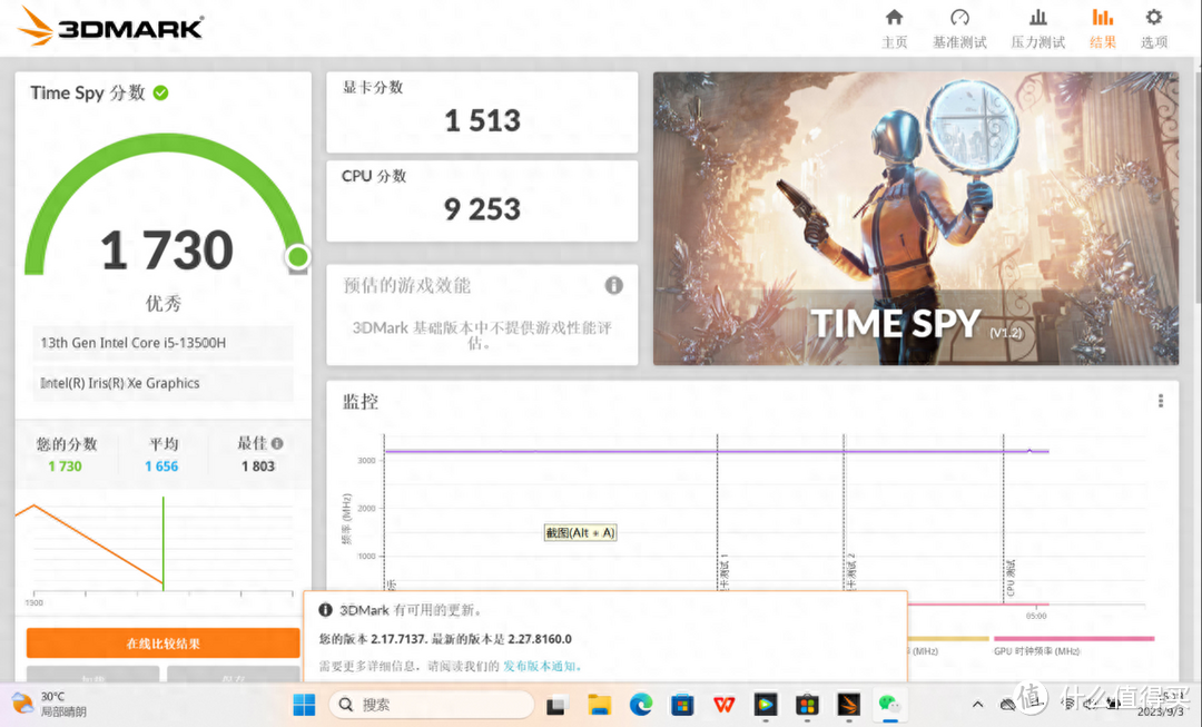 开学季选非凡Go青春版：4000档价格这种性能表现的笔记本不多