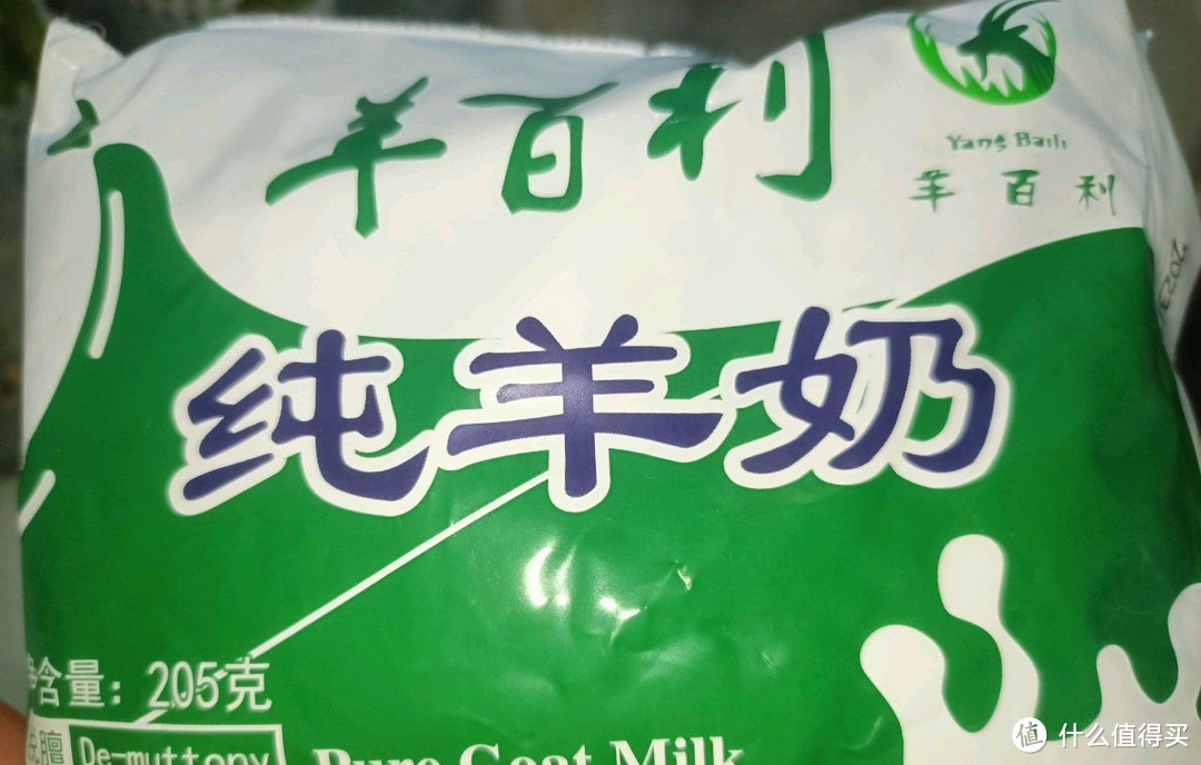 味道好且营养丰富的牛奶