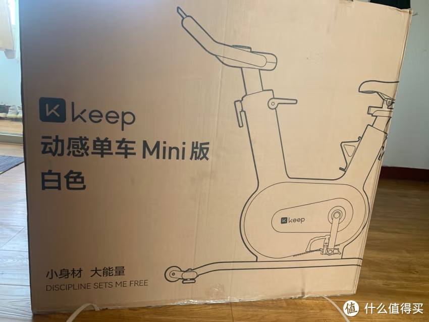 Keep动感单车Mini：保持健康和活力的完美伙伴