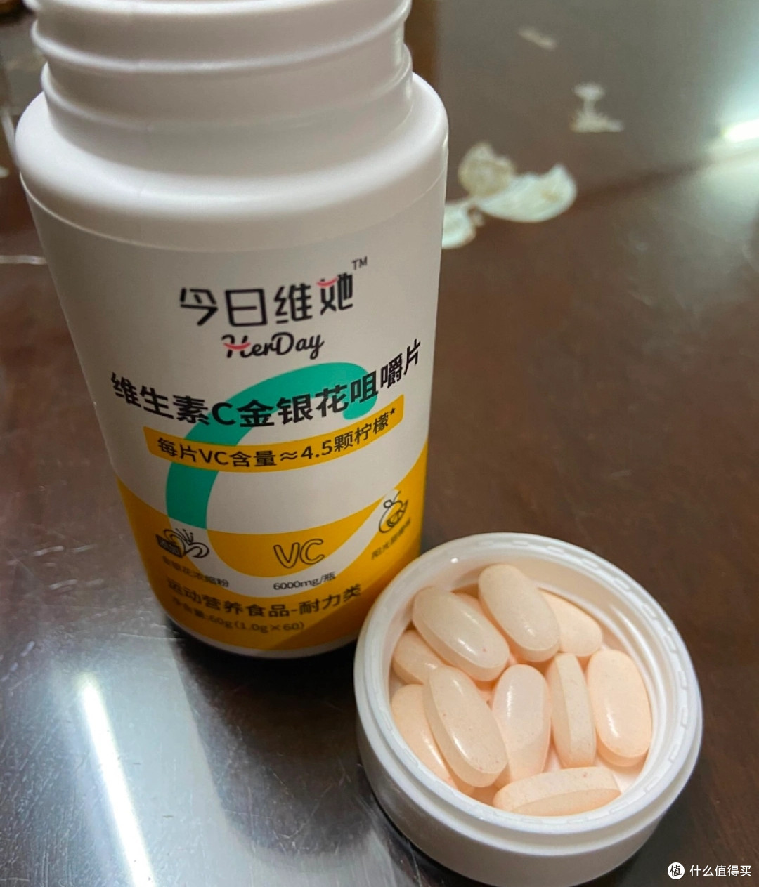 秋季预防感冒一定要补充维C