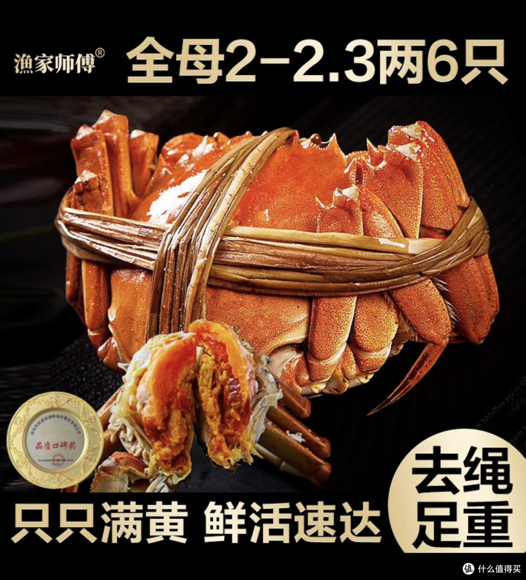 怎么挑好吃的大闸蟹呢