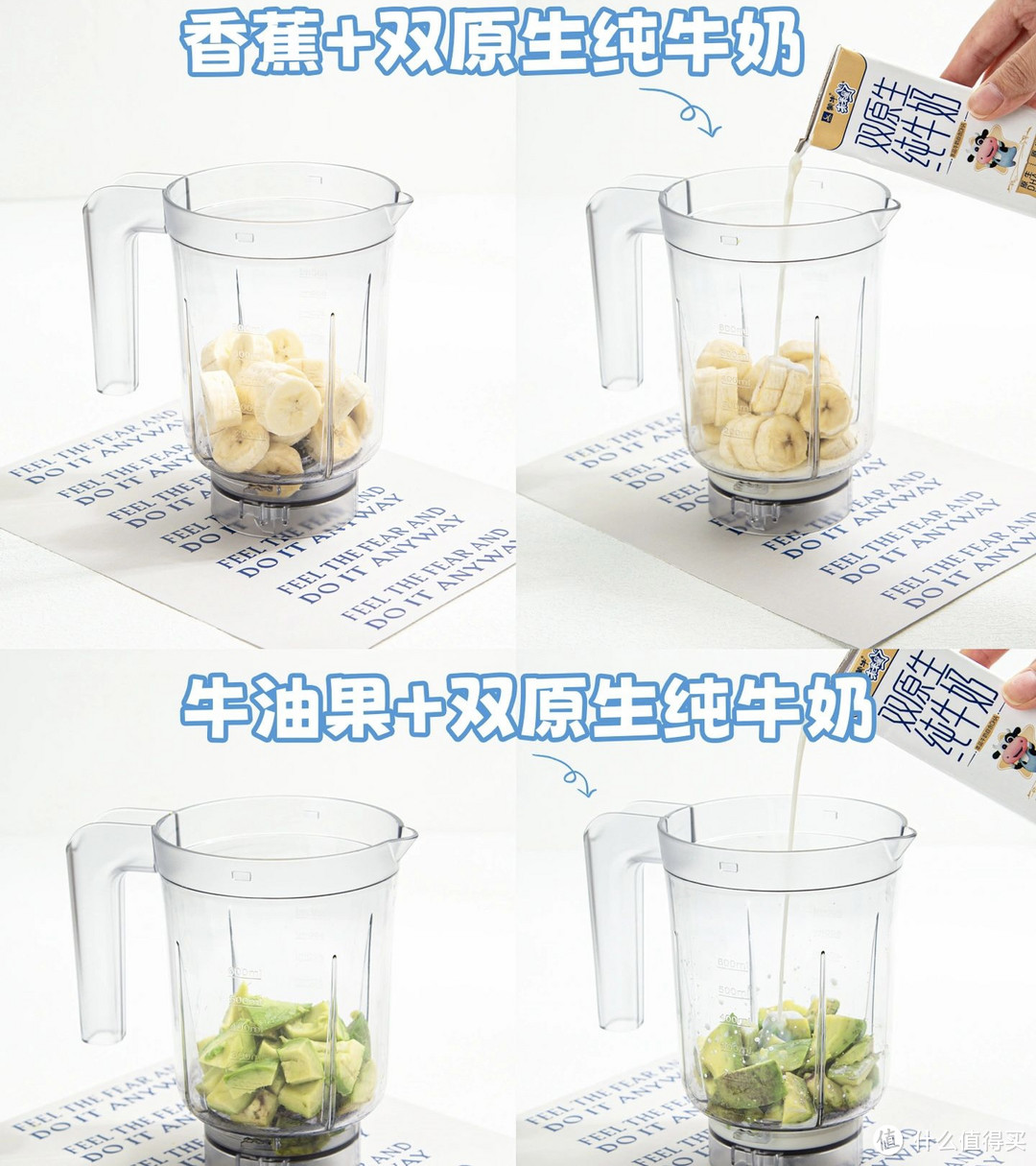 香蕉🍌牛油果🥑奶昔|简单易做 太好喝了
