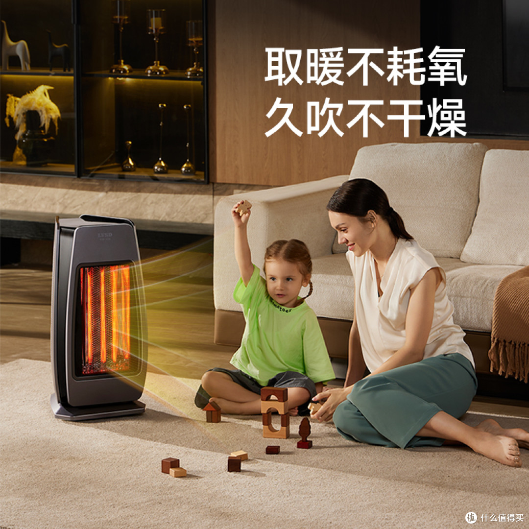 利维斯顿暖系列