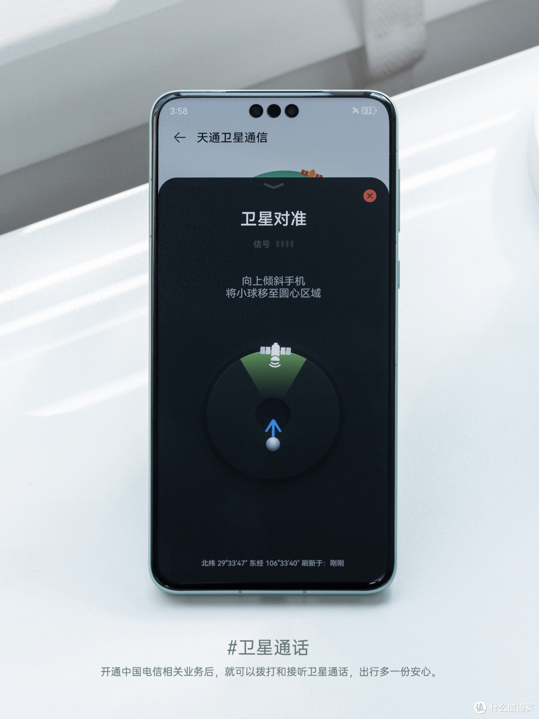 华为Mate 60 Pro:是旗舰,更是里程碑