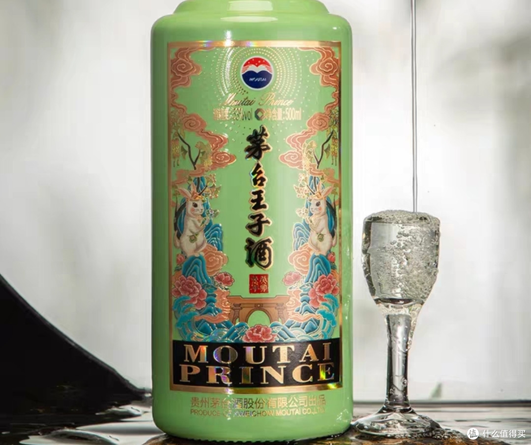 99美酒节,跟我超值购
