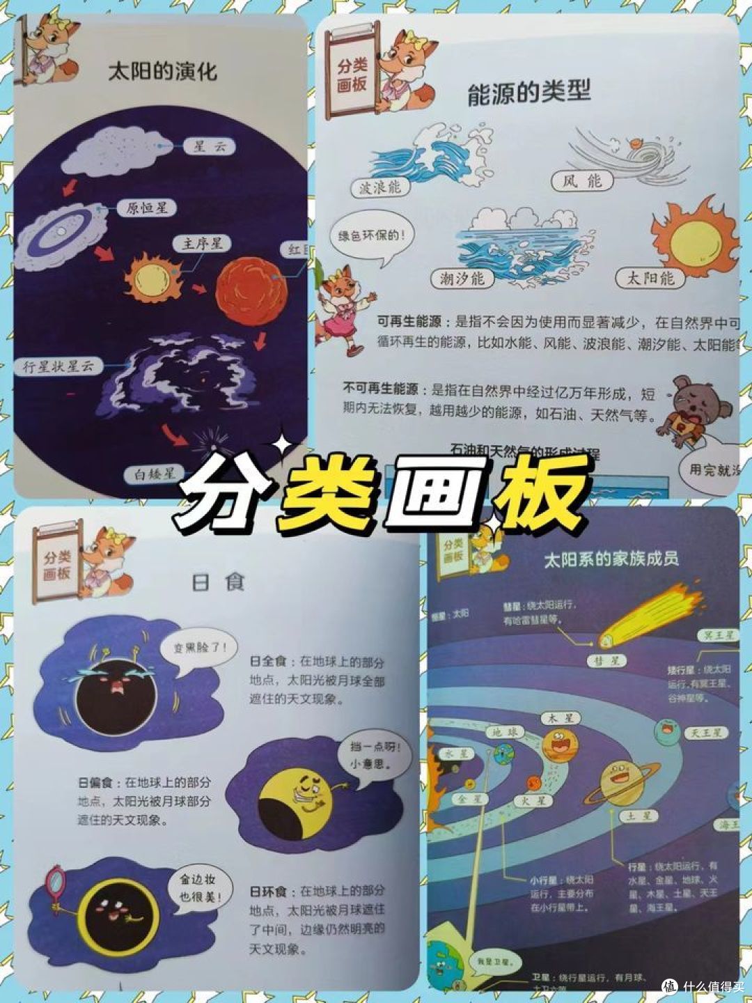 这套《超级消防车》可能最符合孩子天马行空的调性