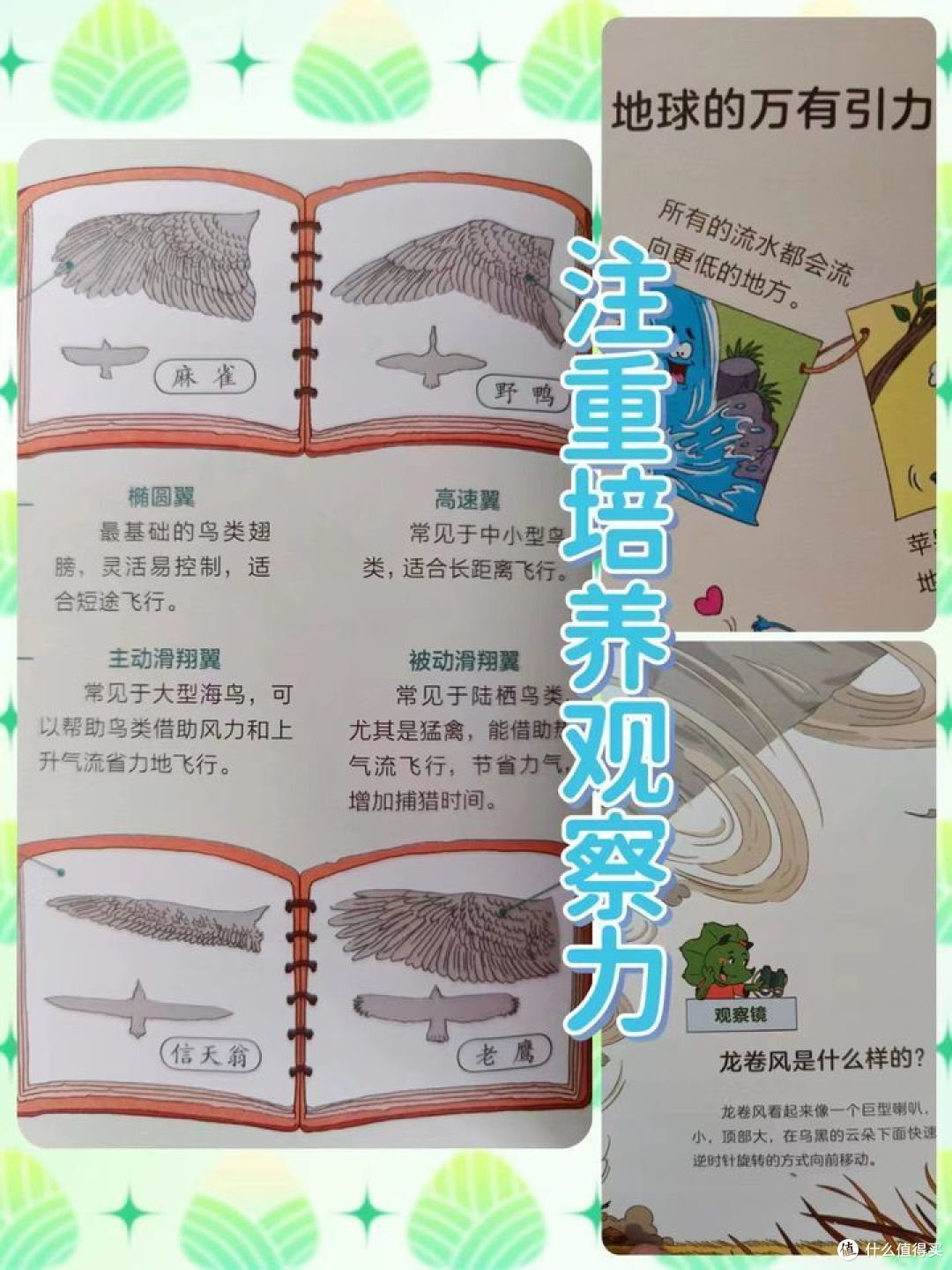 这套《超级消防车》可能最符合孩子天马行空的调性