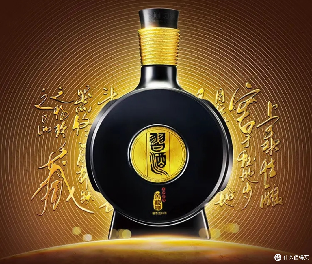 99美酒节,跟我超值购