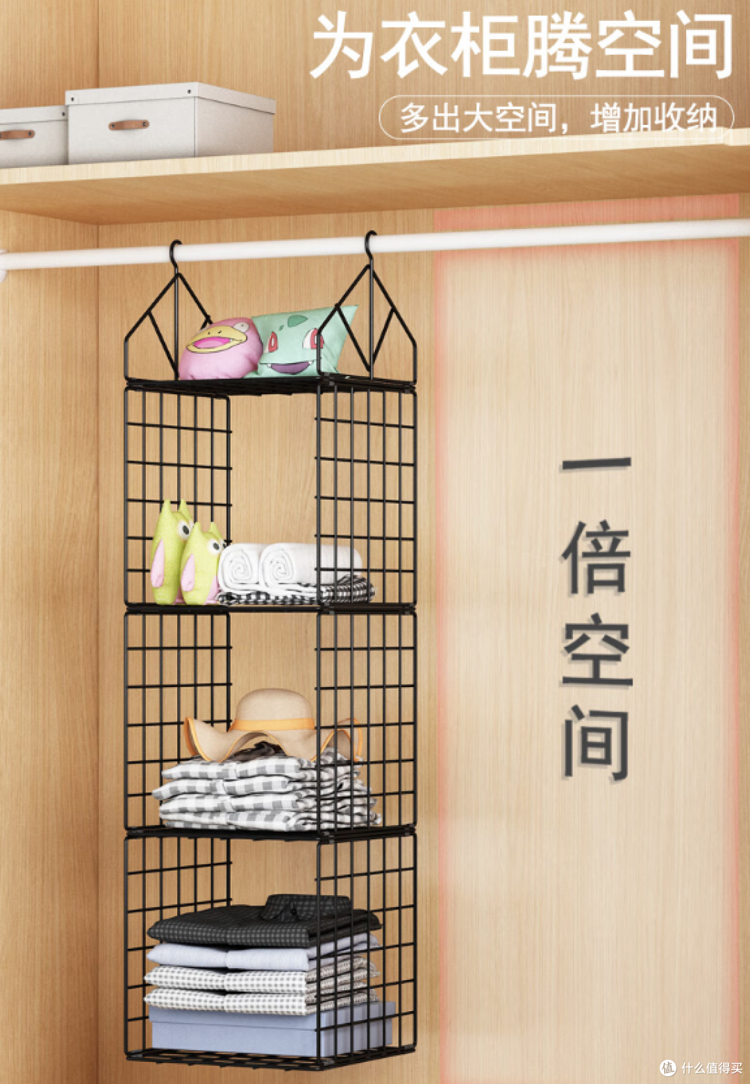 好望熊衣柜收纳分层隔板,让衣柜整洁有序的省空间神器