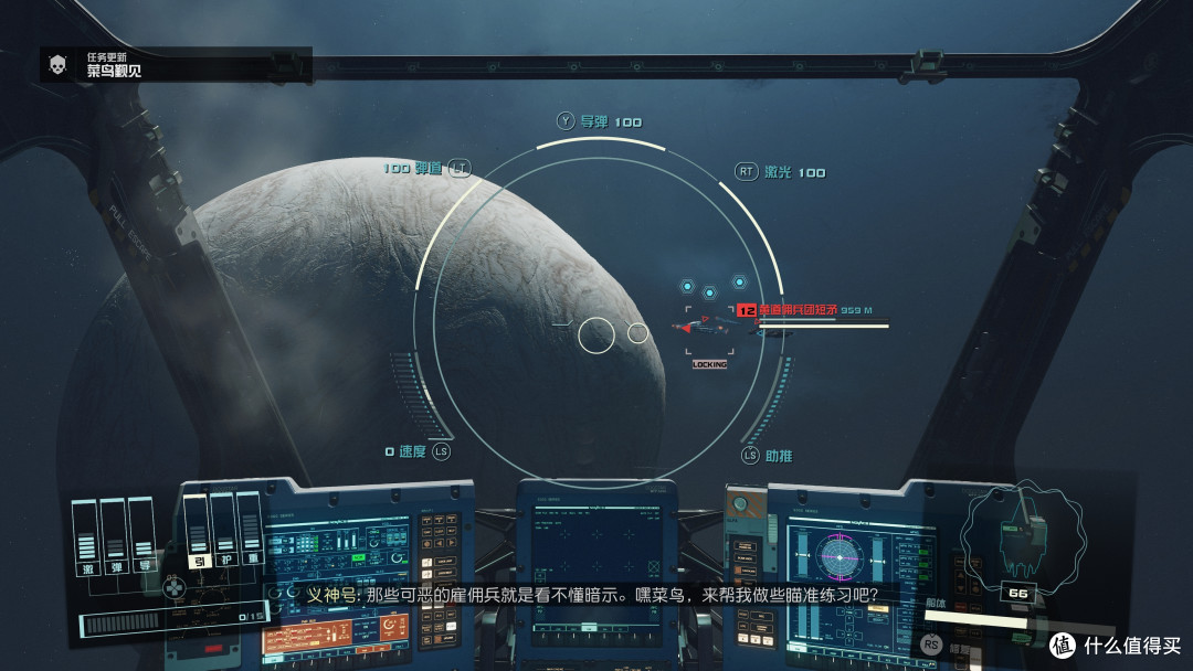 《星空》A卡性能测试和游玩体验,核心玩法其实更像辐射4外传进阶版