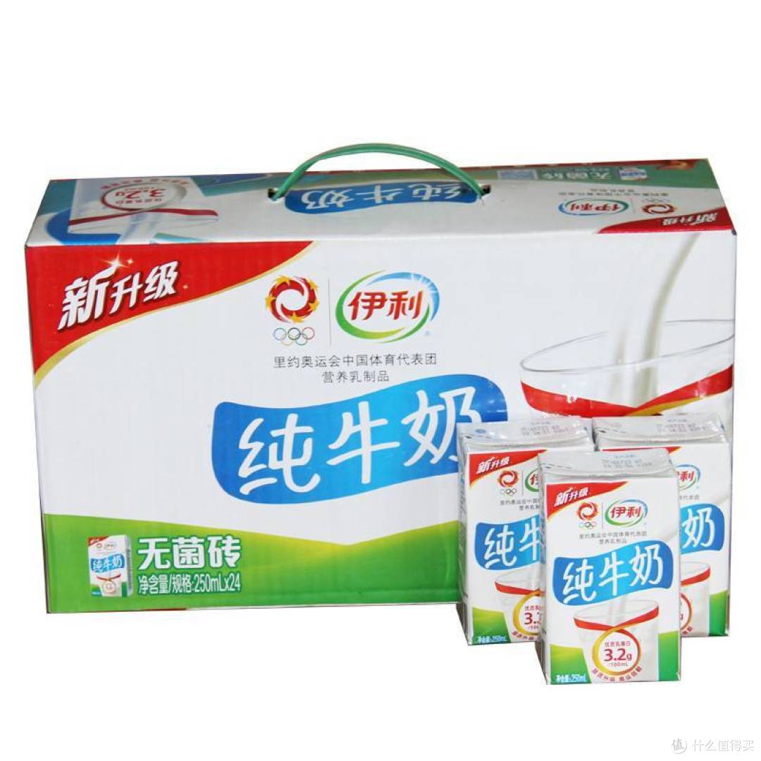 给大家推荐一款宝藏乳品——伊利纯牛奶
