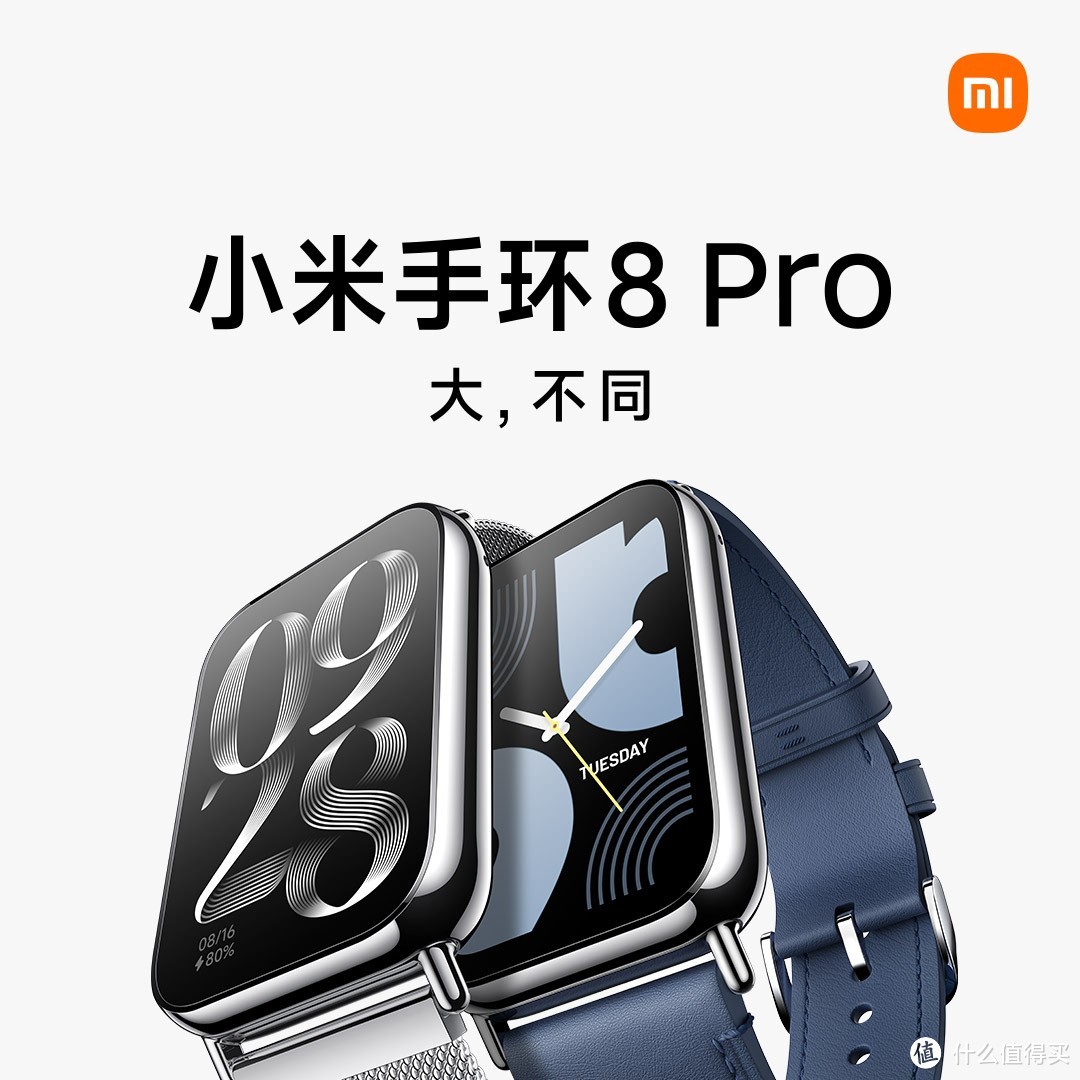 把运动手环做成了手表——小米手环8pro