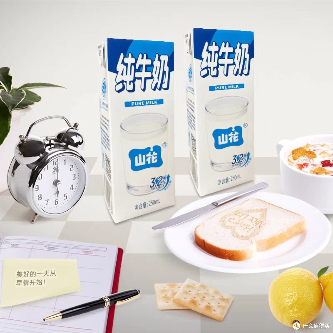 属于贵州人的有机纯牛奶,鲜花超值得信赖,好喝,美味,健康是他的代言词。
