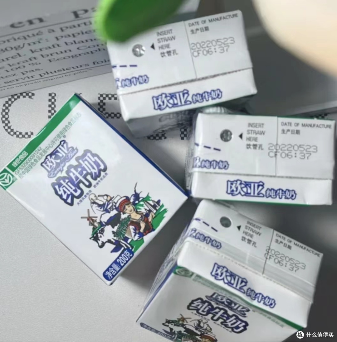 欧亚纯牛奶:健康生活,从优质牛奶开始
