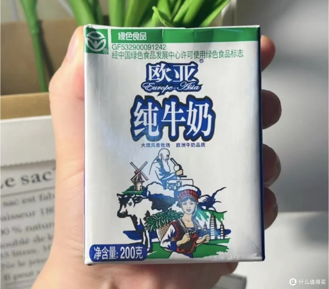 欧亚纯牛奶:健康生活,从优质牛奶开始