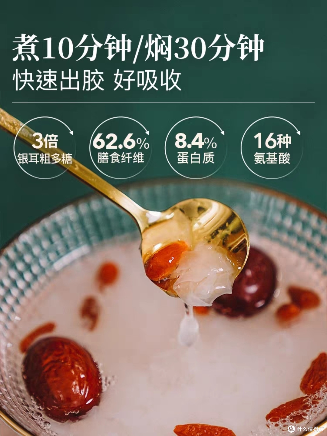 秋天养肺缓解咳嗽攻略