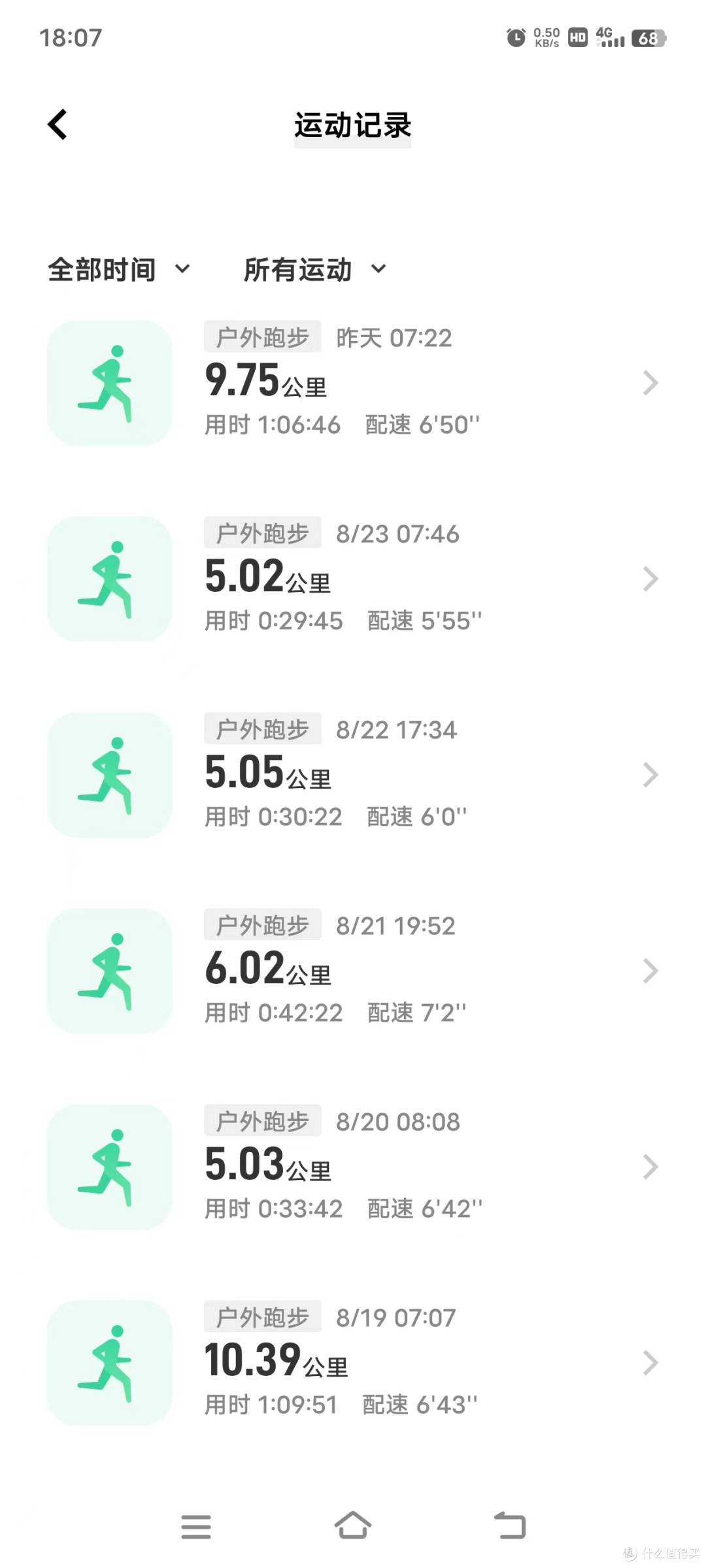 追光鸟运动耳机评测,体验不输韶音价格却只有五分之一
