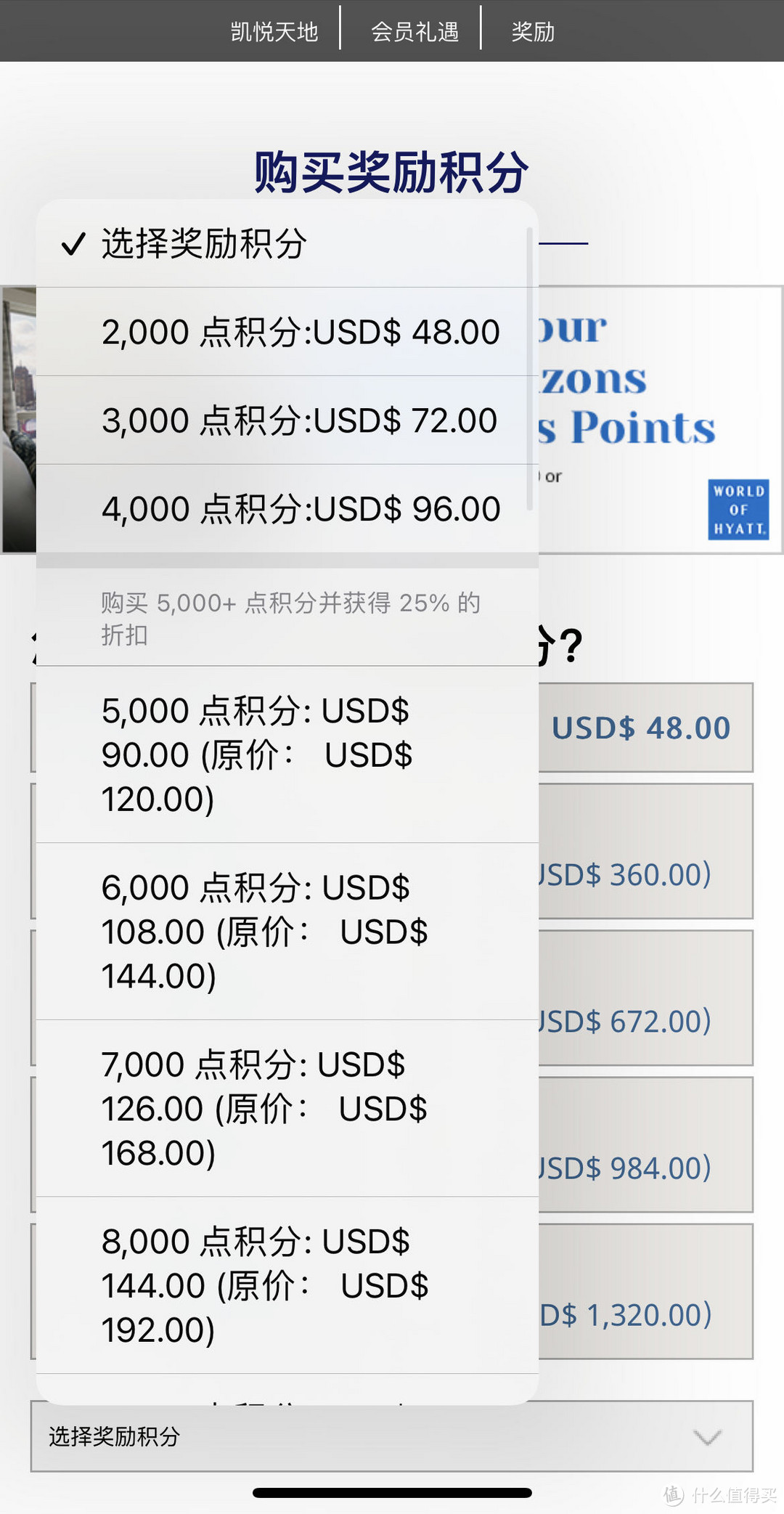 一住升金！希尔顿送5000分、香格里拉6倍积分、凯悦75折、汉莎加赠60%！