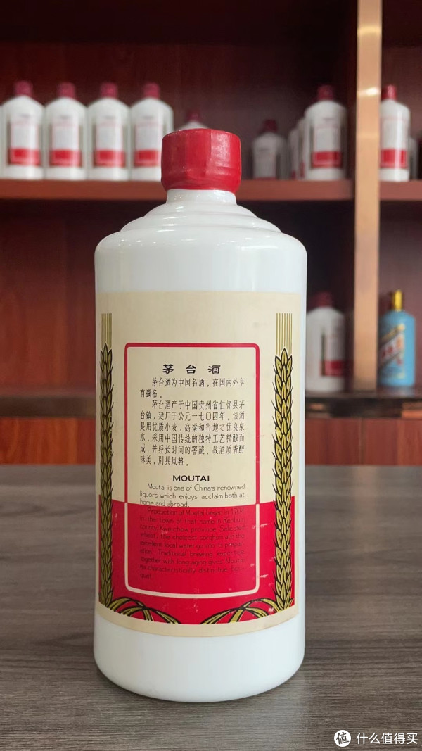 MOUTAI 茅台贵州茅台酒五星1980年53%vol 酱香型白酒540ml 单瓶装【报价