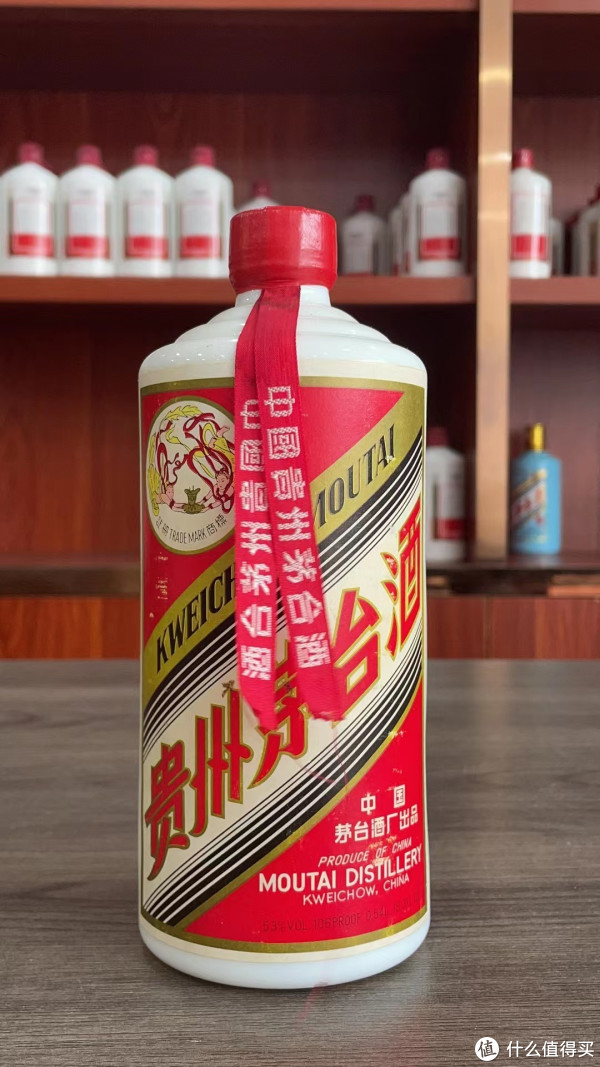 MOUTAI 茅台贵州茅台酒五星1980年53%vol 酱香型白酒540ml 单瓶装【报价
